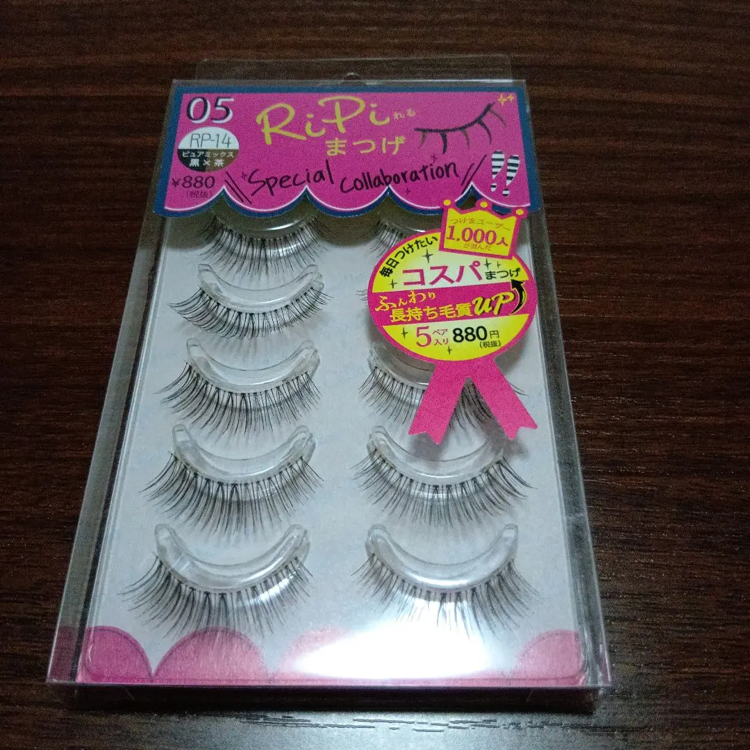 2026年最新】RiPiれるまつげの人気アイテム - メルカリ
