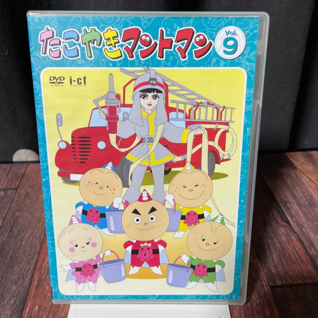2026年最新】たこやきマントマン dvdの人気アイテム - メルカリ