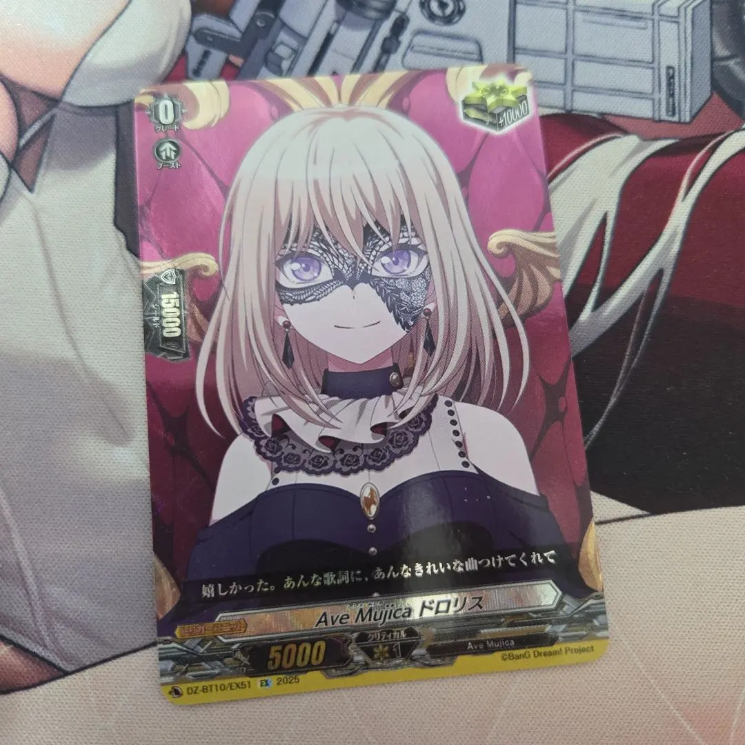 2026年最新】ドロリス srの人気アイテム - メルカリ