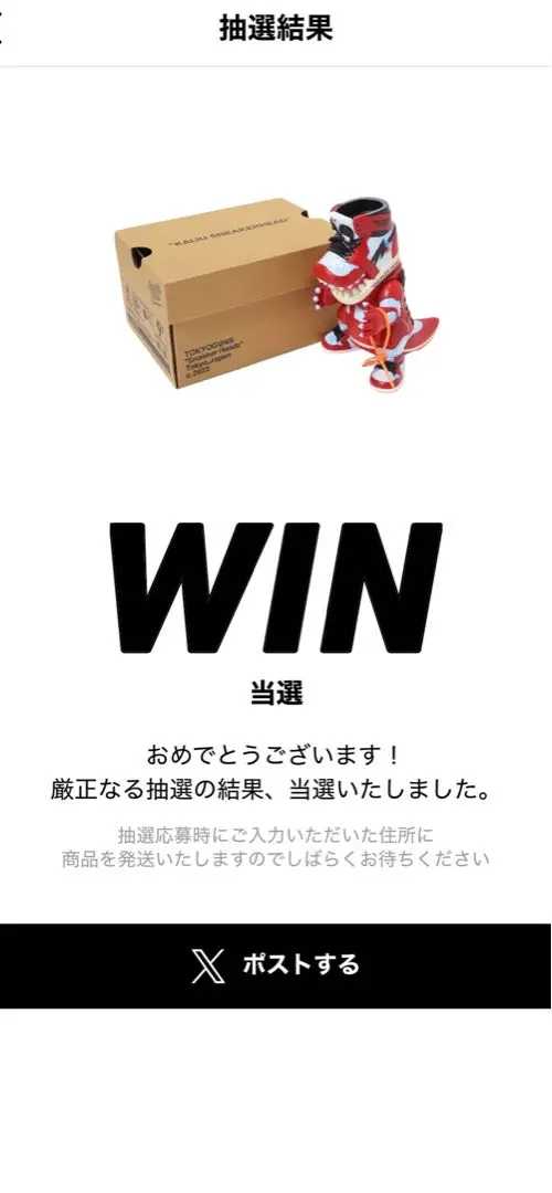 2026年最新】TOKYOGUNSの人気アイテム - メルカリ