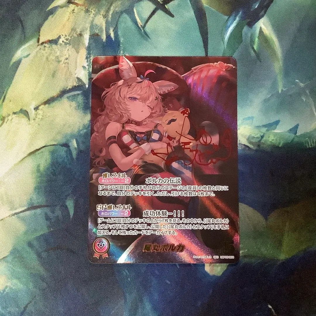 2026年最新】尾丸ポルカ SECの人気アイテム - メルカリ