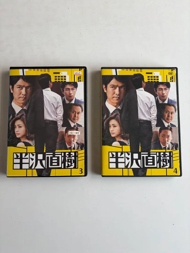 2026年最新】半沢直樹 dvd 全巻の人気アイテム - メルカリ