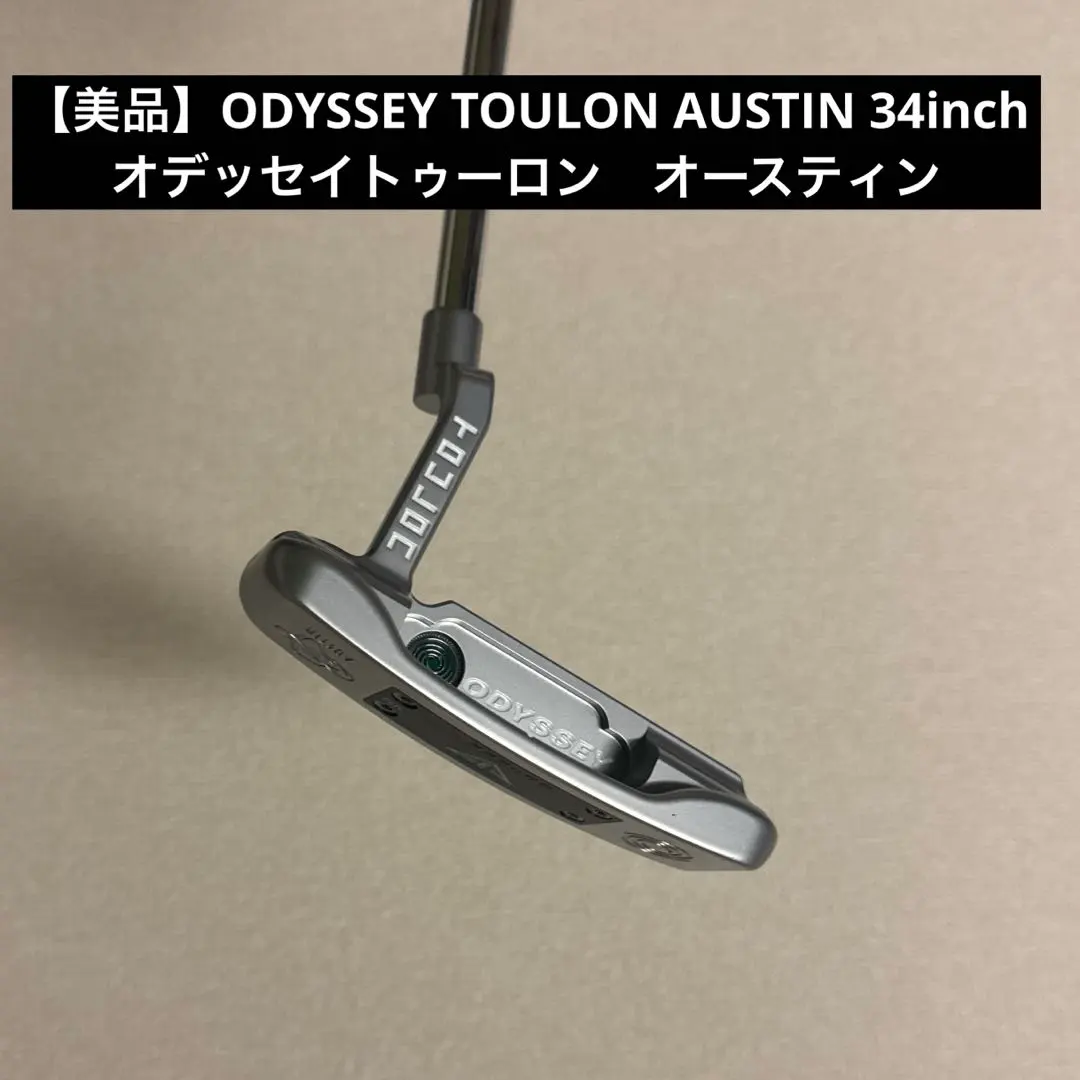 2026年最新】オデッセイ トゥーロン パター AUSTIN (オースティン