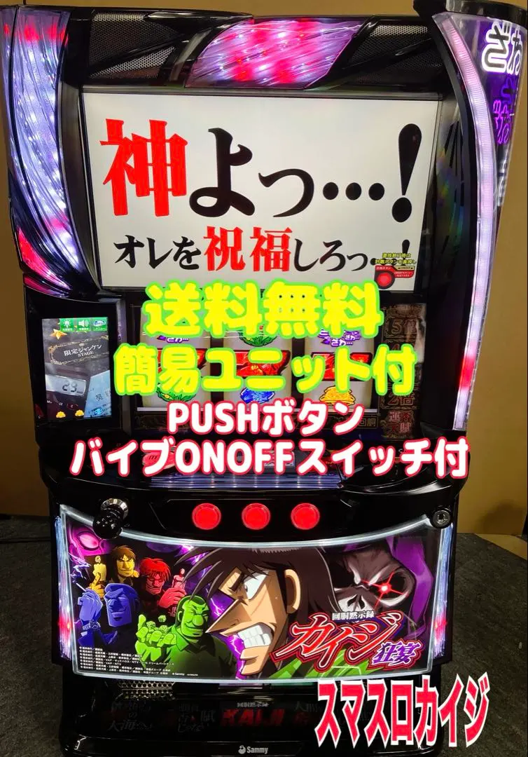 2026年最新】カイジ狂宴の人気アイテム - メルカリ