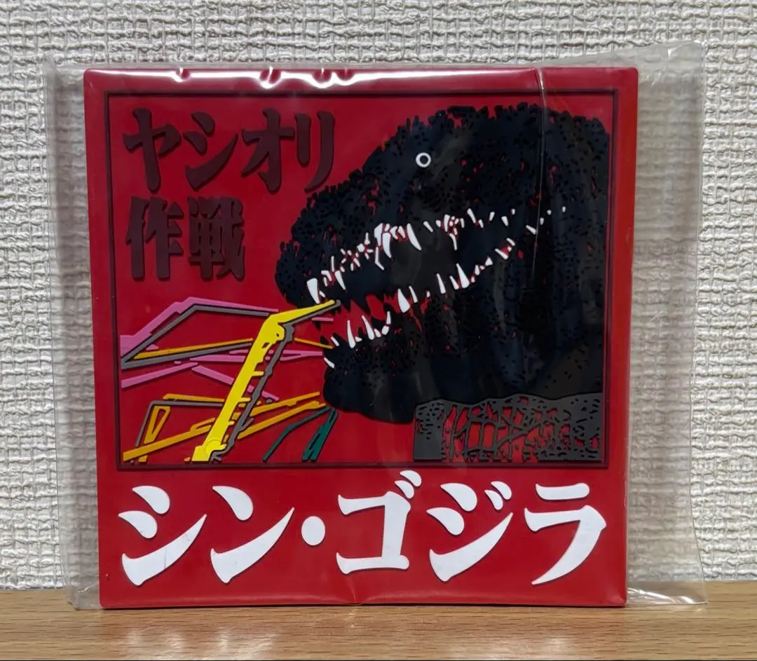 2026年最新】ヤシオリ作戦の人気アイテム - メルカリ