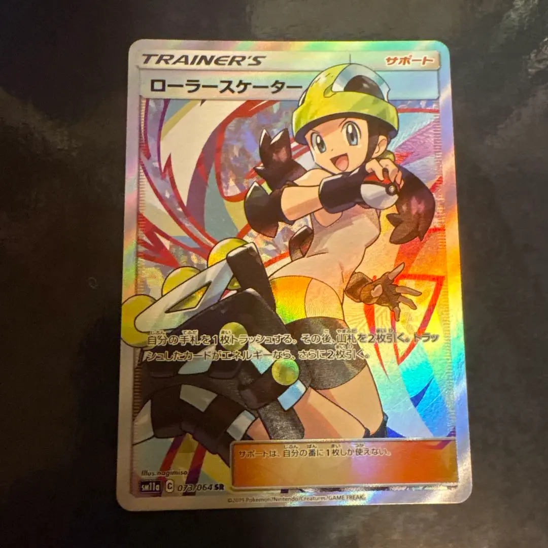 2026年最新】ローラースケーター srの人気アイテム - メルカリ