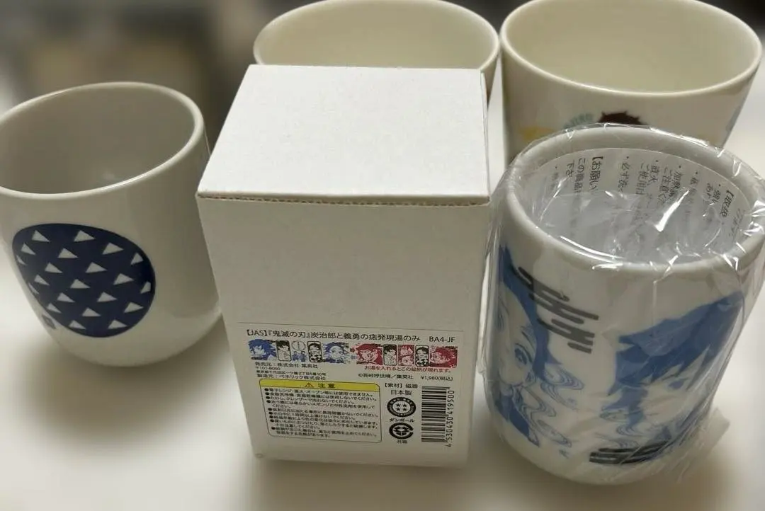 2026年最新】鬼滅の刃 炭治郎 義勇 湯のみの人気アイテム - メルカリ