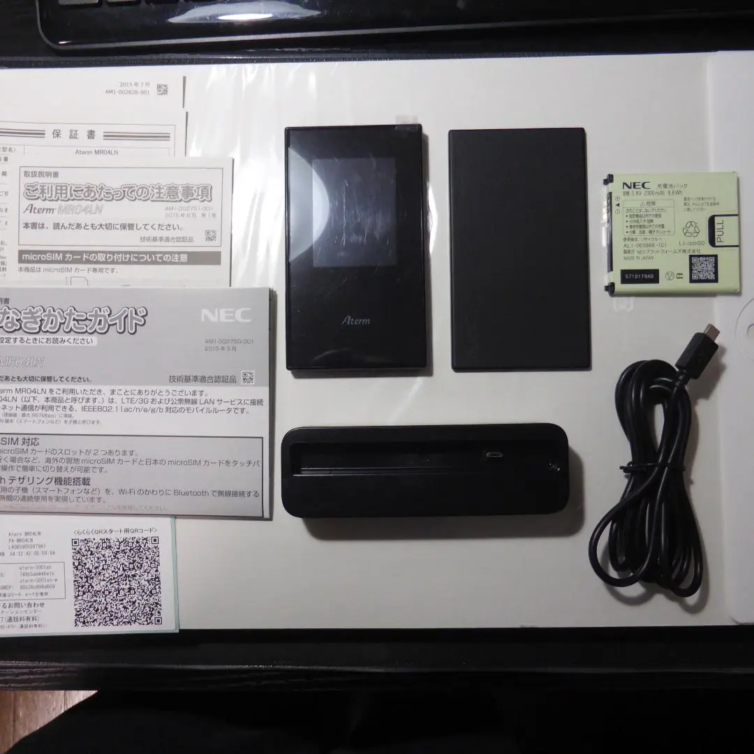 2026年最新】クレードル MR04LNの人気アイテム - メルカリ