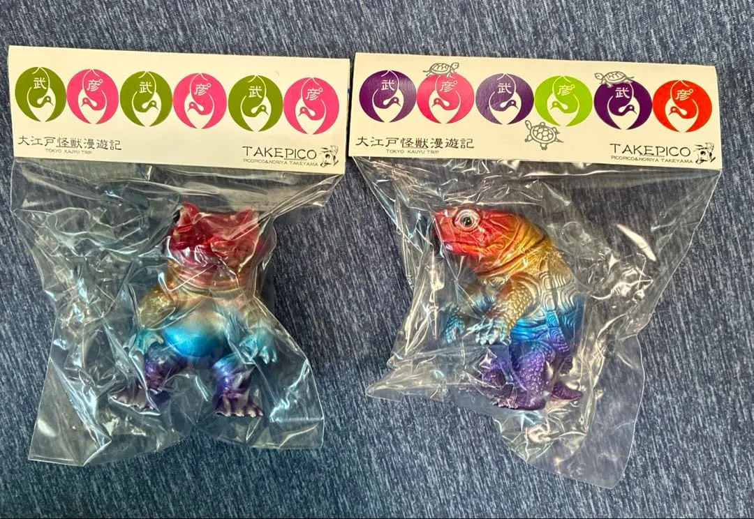 2026年最新】タケピコの人気アイテム - メルカリ