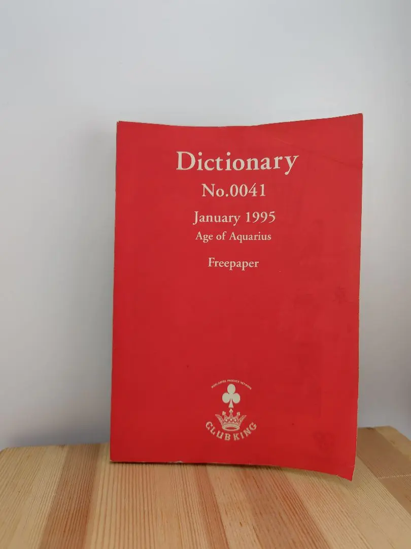 2026年最新】ディクショナリー クラブキングの人気アイテム - メルカリ