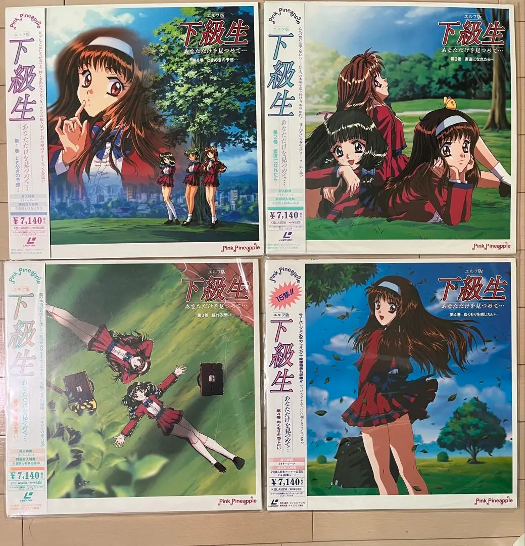 2026年最新】下級生 ポスターの人気アイテム - メルカリ