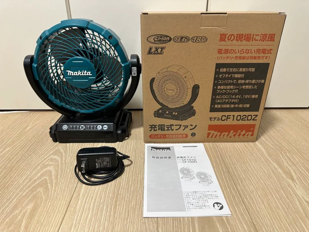 2026年最新】マキタ CF102Dの人気アイテム - メルカリ