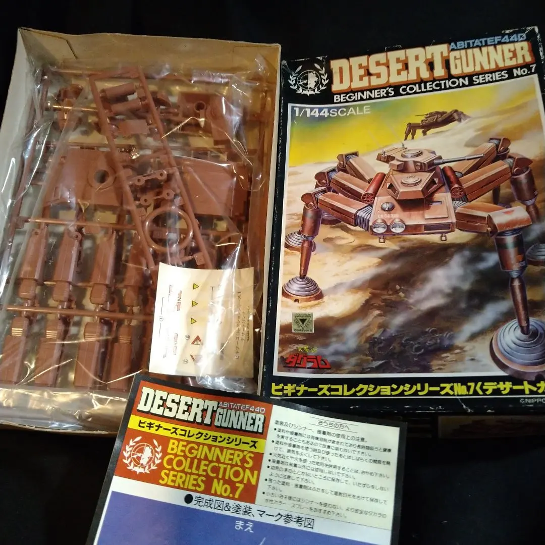 2026年最新】タカラ ビギナーズコレクションシリーズの人気アイテム