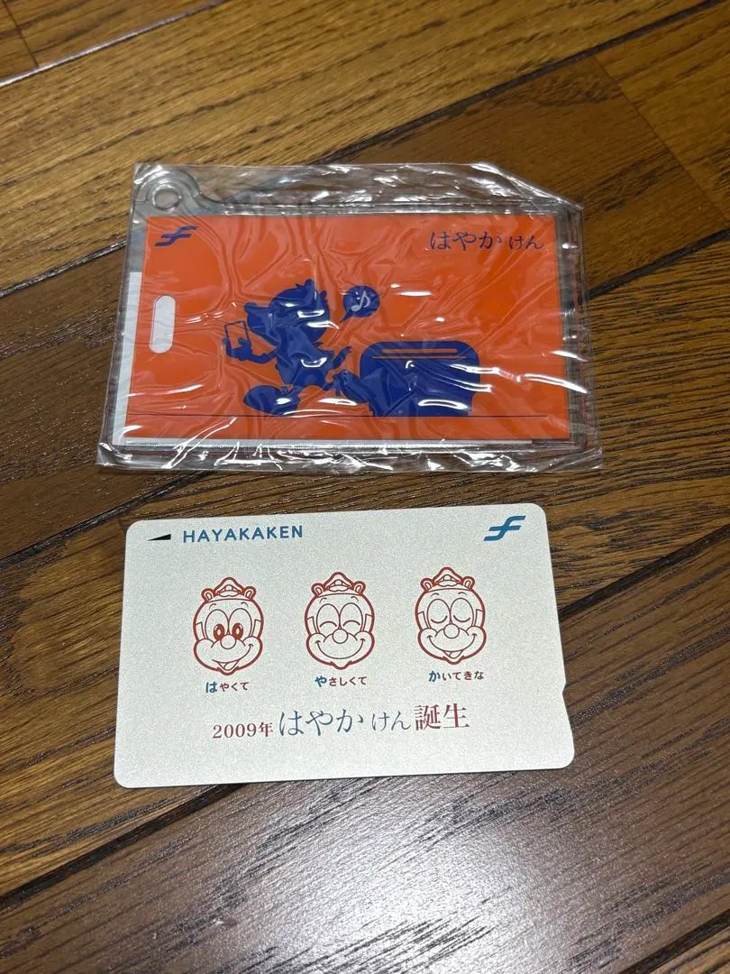 2026年最新】記念 はやかけんの人気アイテム - メルカリ