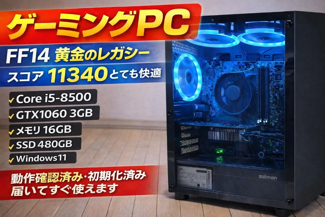 2026年最新】i5 8500 gtx1060の人気アイテム - メルカリ