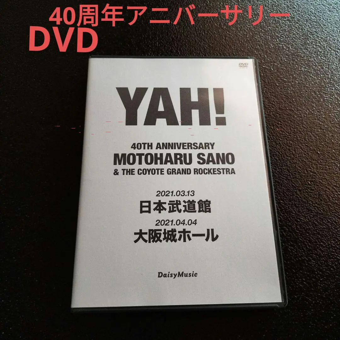 2026年最新】佐野元春 パンフレットの人気アイテム - メルカリ