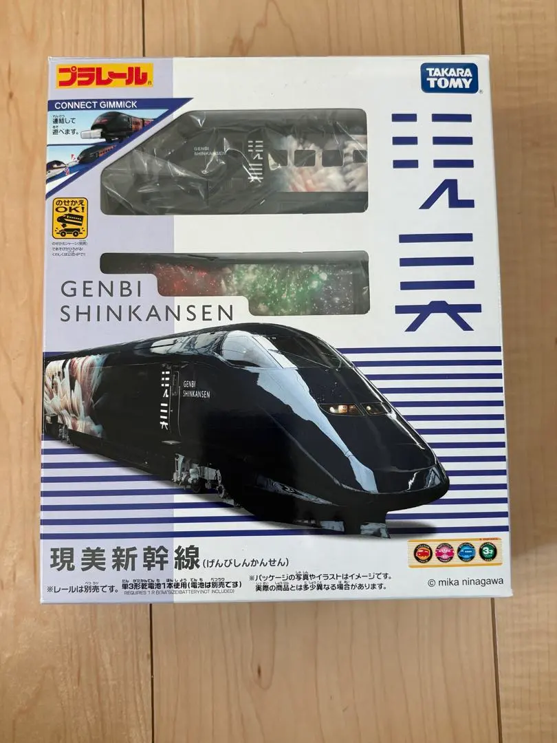2026年最新】現美新幹線の人気アイテム - メルカリ