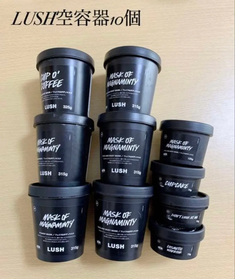 2026年最新】lush 空き容器の人気アイテム - メルカリ