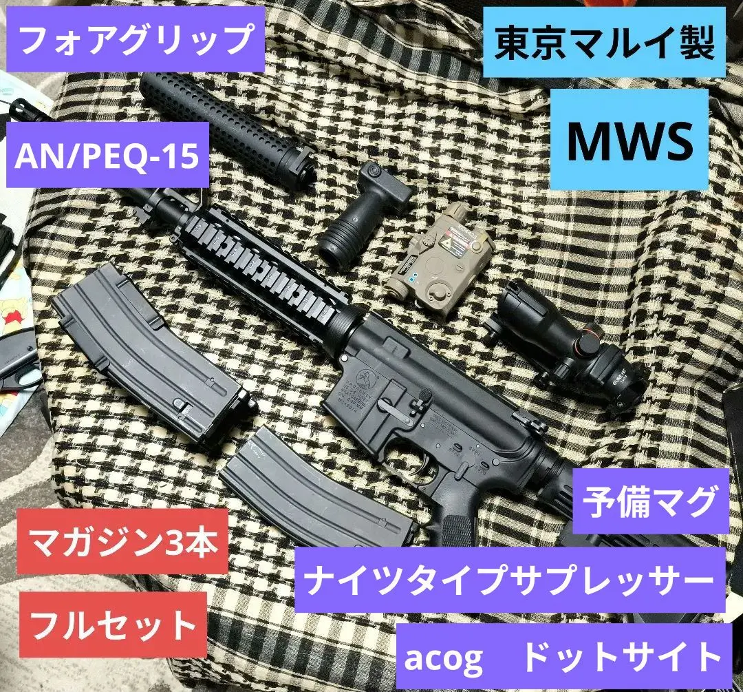 2026年最新】m4 mws カスタムの人気アイテム - メルカリ