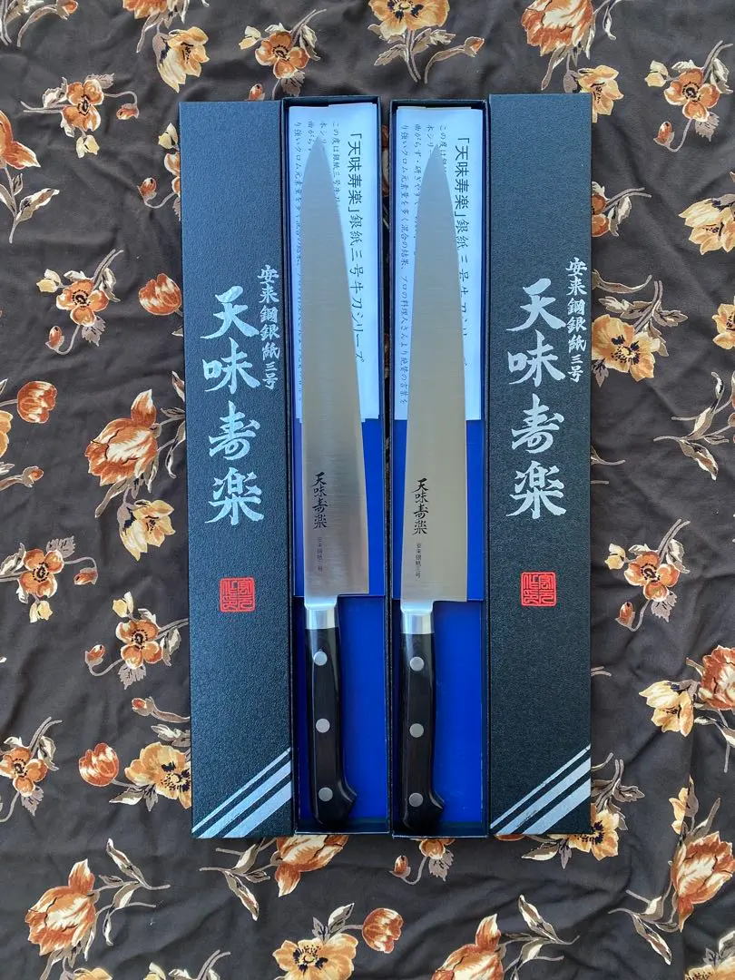 2026年最新】天味寿楽の人気アイテム - メルカリ