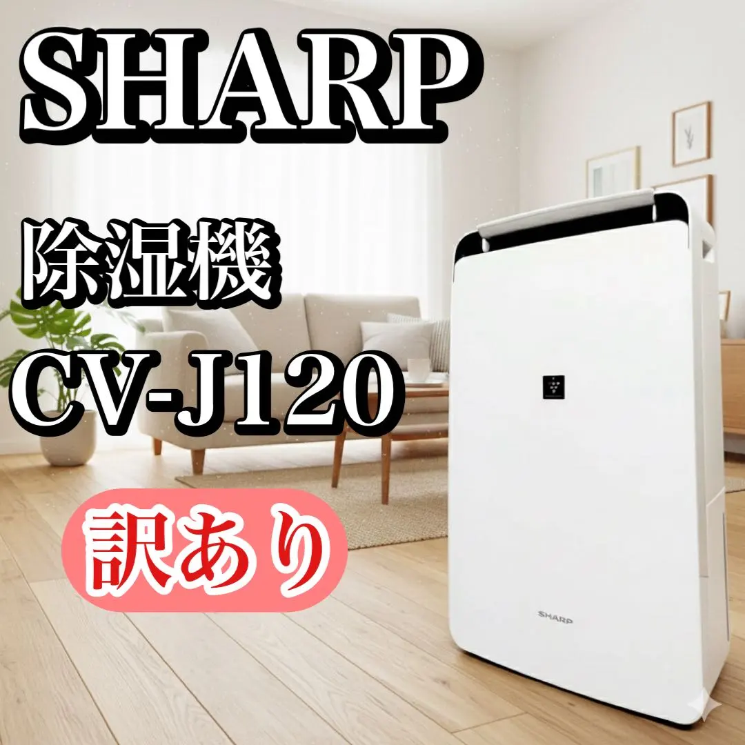 2026年最新】cv－j120の人気アイテム - メルカリ