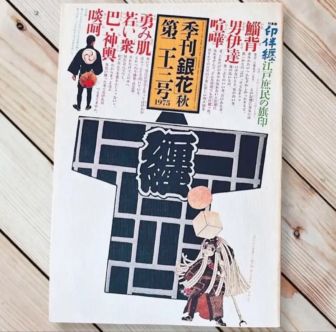 2026年最新】長島伸夫の人気アイテム - メルカリ