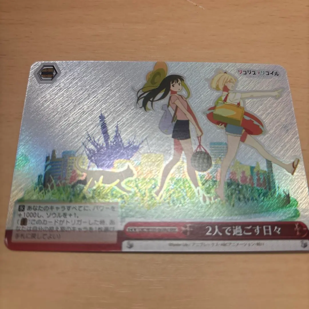 2026年最新】2人で過ごす日々 rrrの人気アイテム - メルカリ