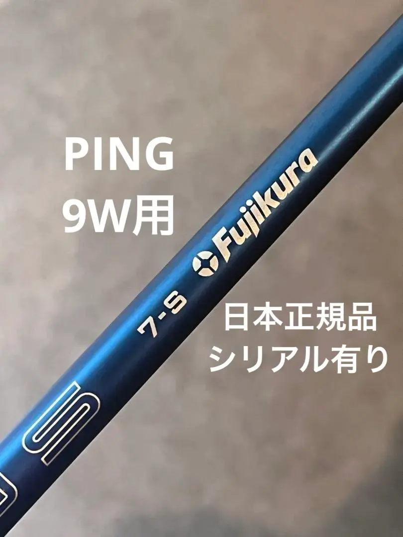 2026年最新】ベンタスブルー ピン 7sの人気アイテム - メルカリ