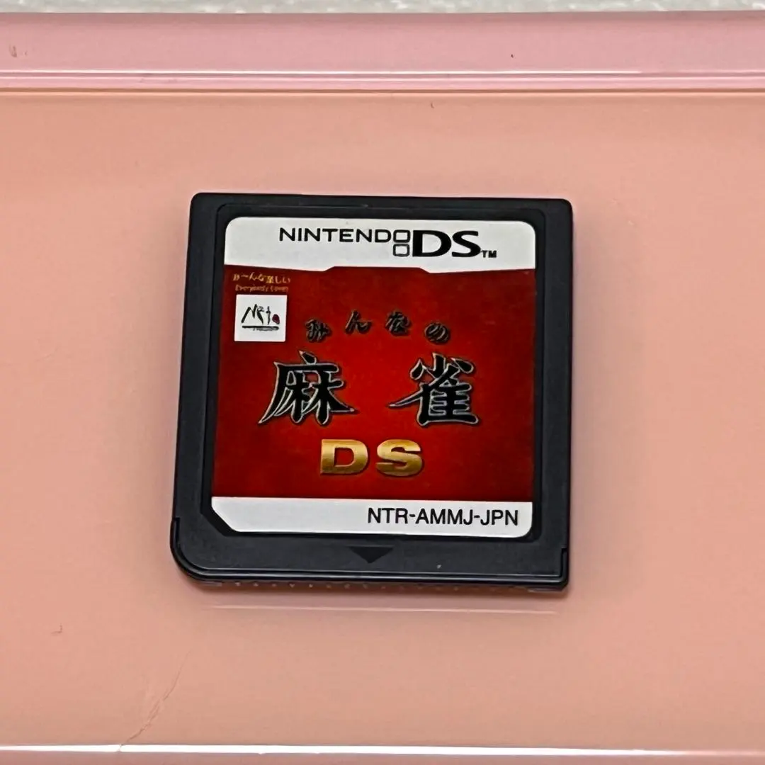 2026年最新】任天堂ds ソフト 麻雀の人気アイテム - メルカリ