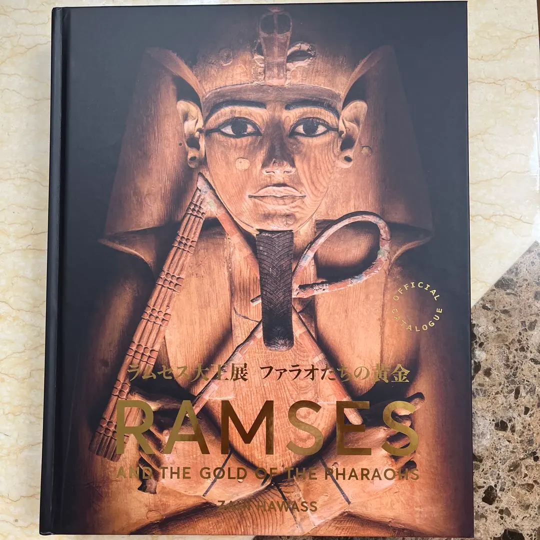 2026年最新】ラムセス図録の人気アイテム - メルカリ