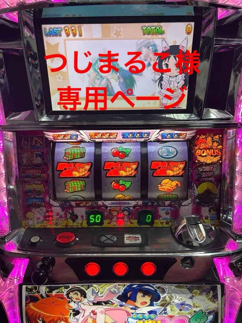 2026年最新】ツインエンジェル3 実機の人気アイテム - メルカリ