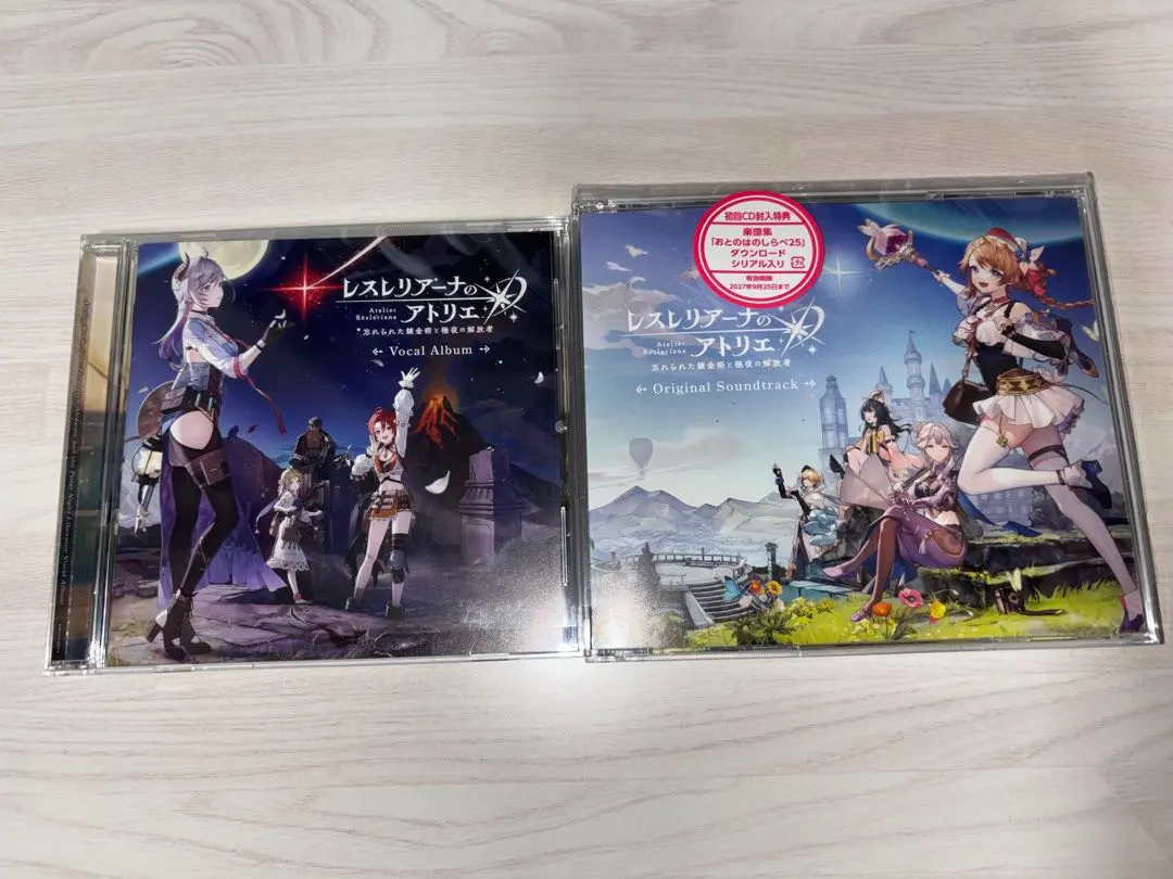 2026年最新】おとのはのしらべ アトリエの人気アイテム - メルカリ