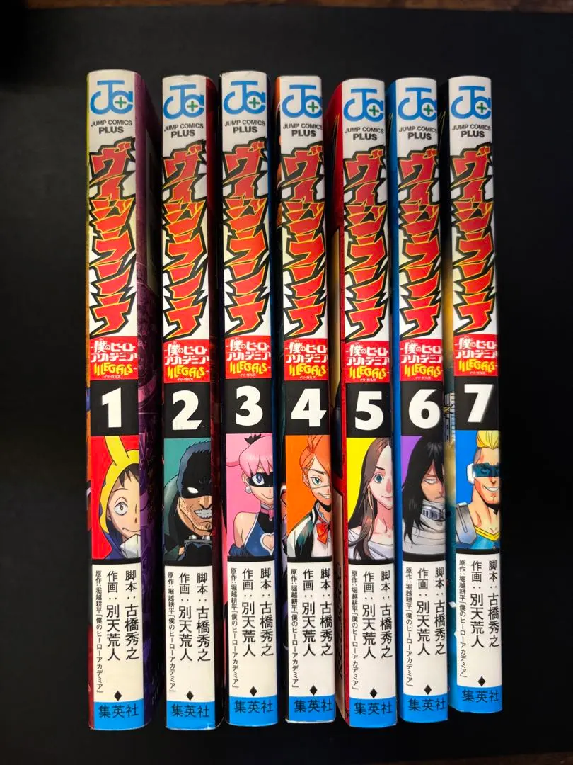 2026年最新】ヴィジランテ 初版の人気アイテム - メルカリ