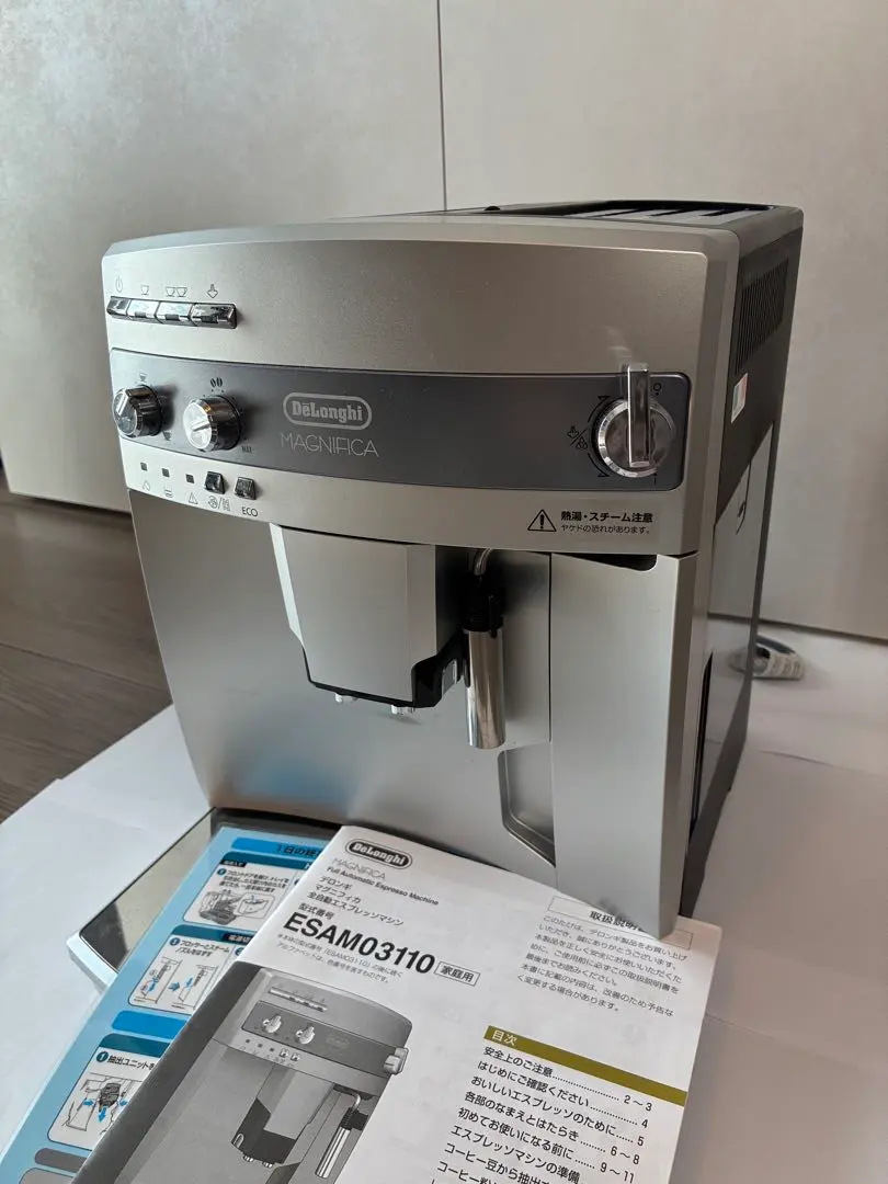 2026年最新】De'Longhi (デロンギ) 全自動コーヒーマシン マグニフィカ