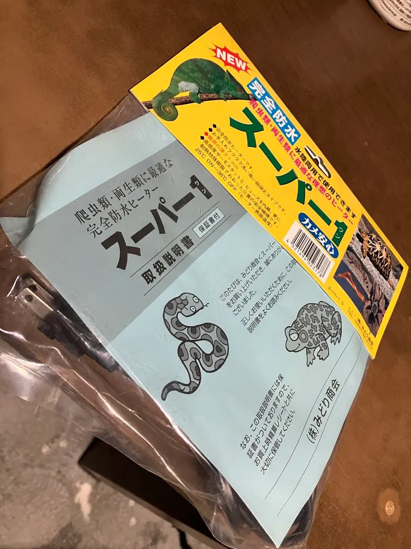 2026年最新】みどり 商会 スーパー 1の人気アイテム - メルカリ