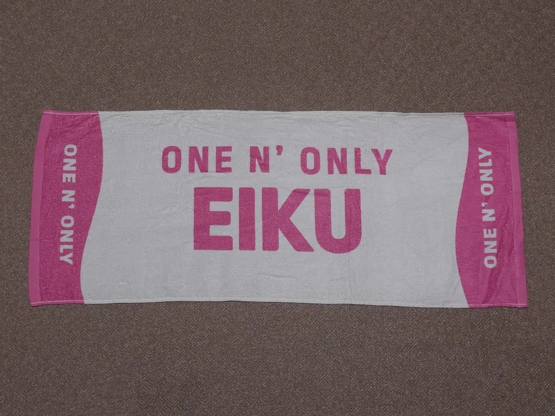 2026年最新】山下永玖 タオルの人気アイテム - メルカリ