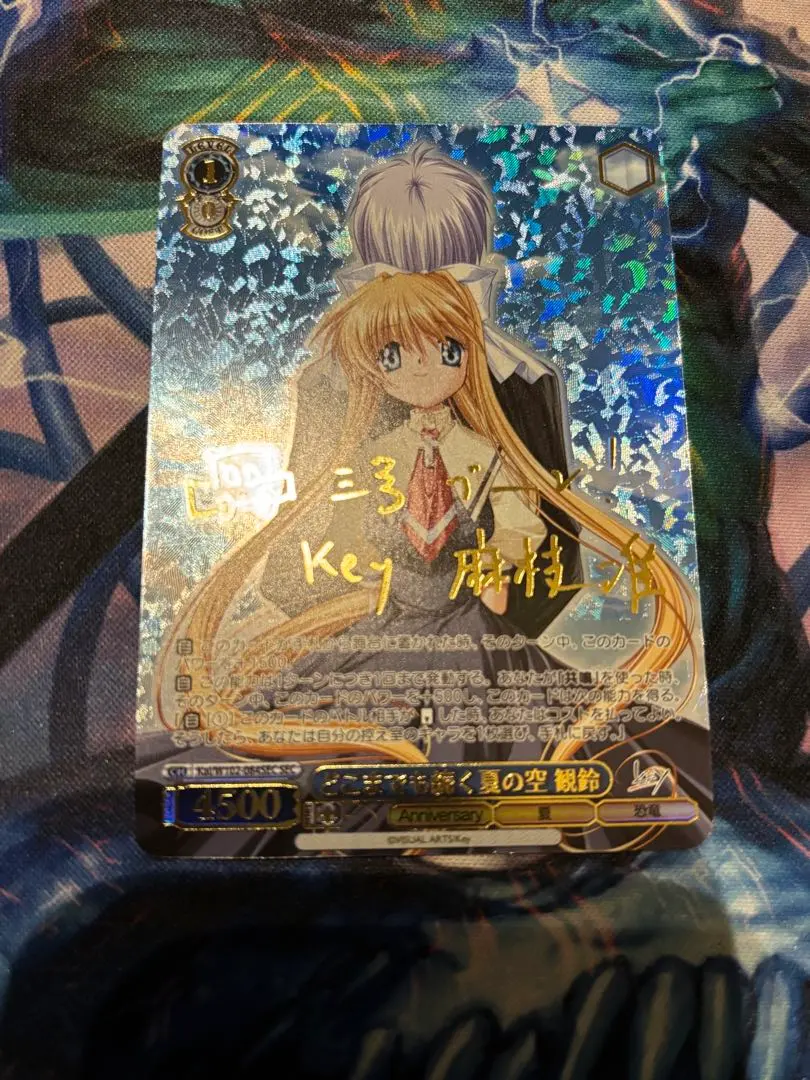 2026年最新】どこまでも続く夏の空 観鈴の人気アイテム - メルカリ