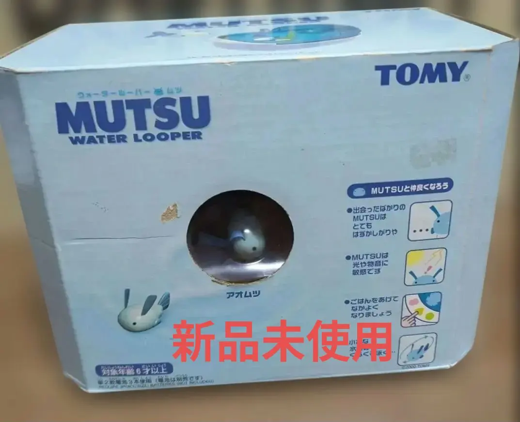 2026年最新】ウォータールーパーの人気アイテム - メルカリ