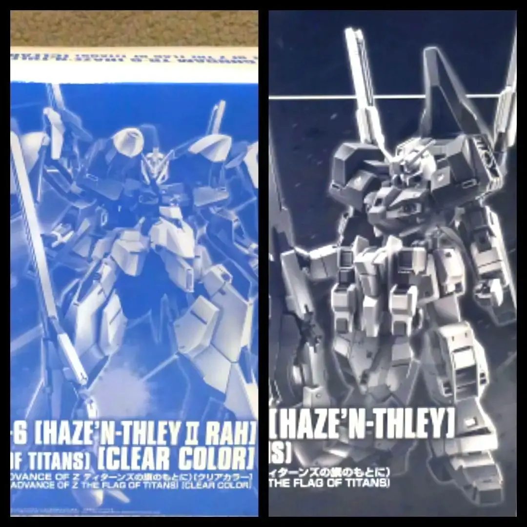 2026年最新】ハイゼンスレイiiラーの人気アイテム - メルカリ