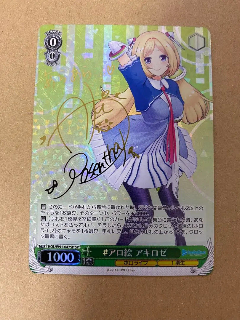 2026年最新】グレンラガン サインの人気アイテム - メルカリ