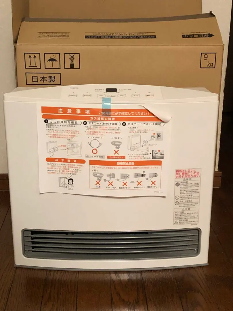 2026年最新】gfh-4005s-w5の人気アイテム - メルカリ