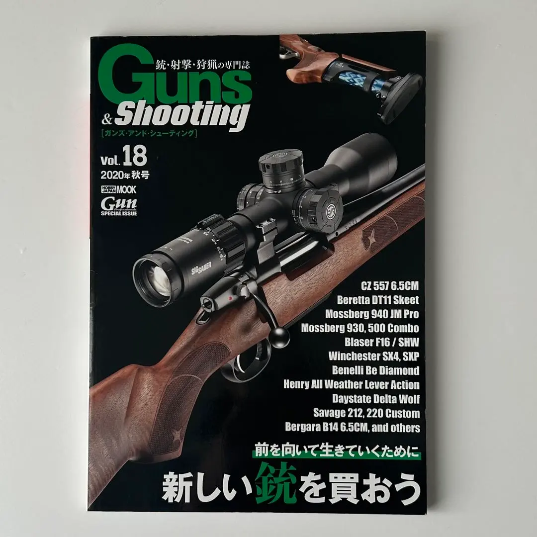 2026年最新】guns shootingの人気アイテム - メルカリ