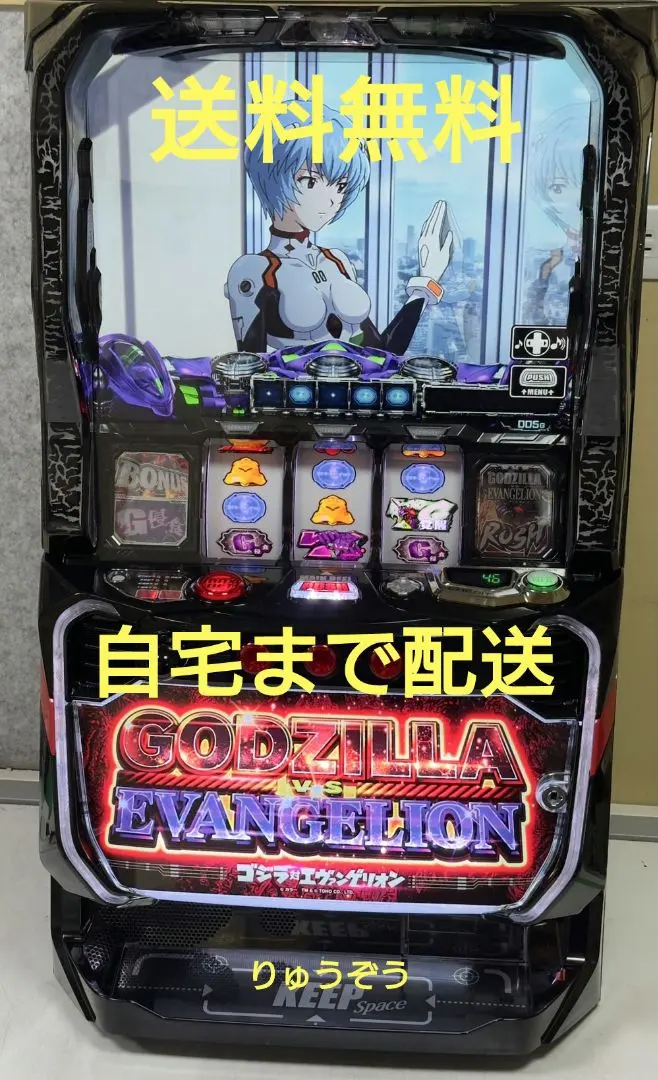 2026年最新】パチスロ実機 バーサスの人気アイテム - メルカリ