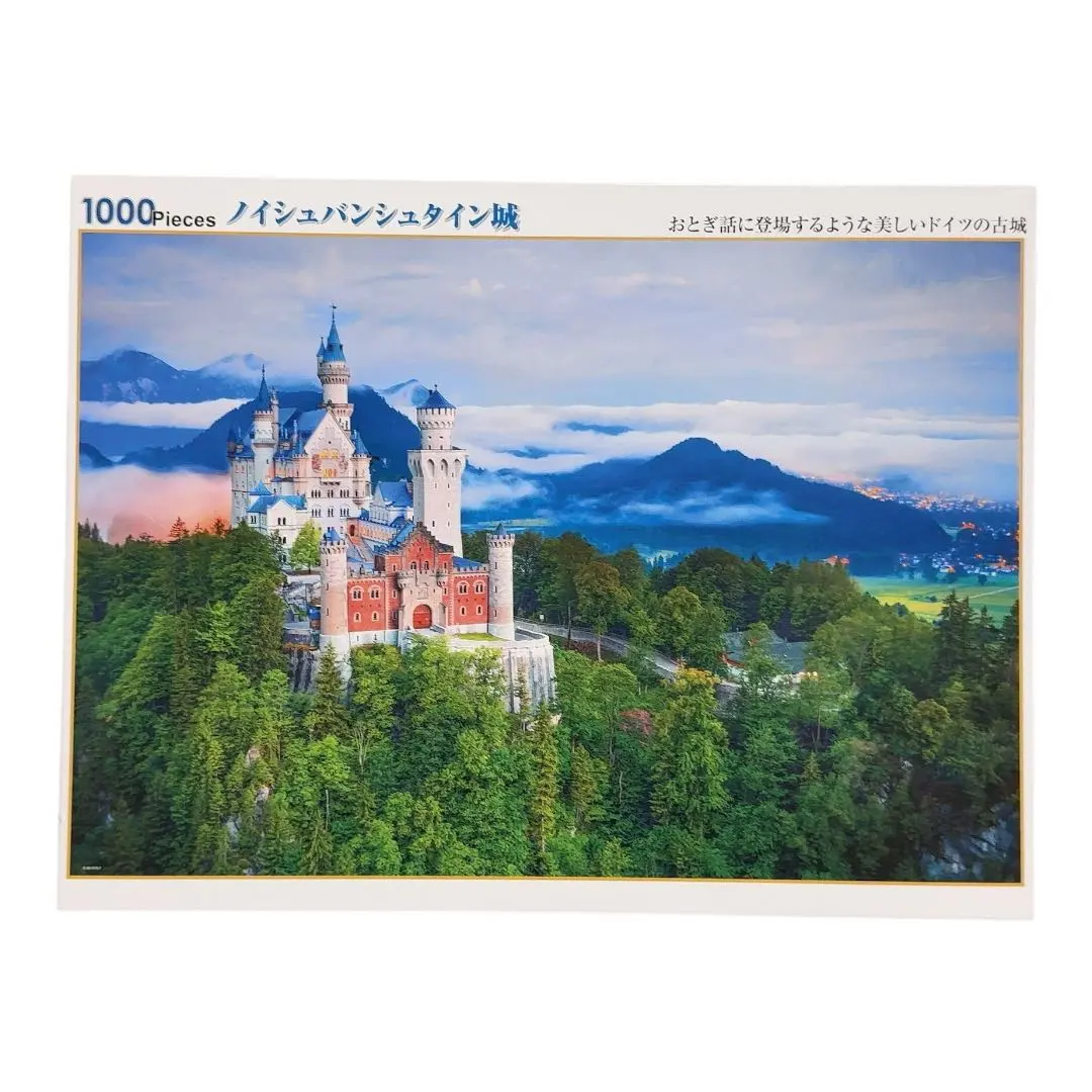 2026年最新】ノイシュバンシュタイン城 ジグソーパズルの人気アイテム