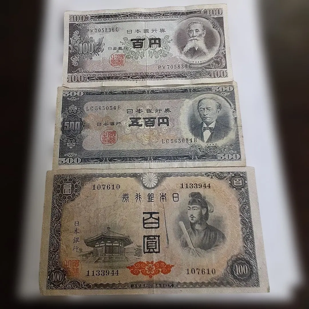 2026年最新】聖徳太子壱万円札の人気アイテム - メルカリ