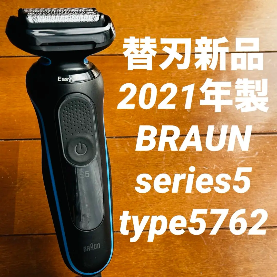 2026年最新】type5762の人気アイテム - メルカリ