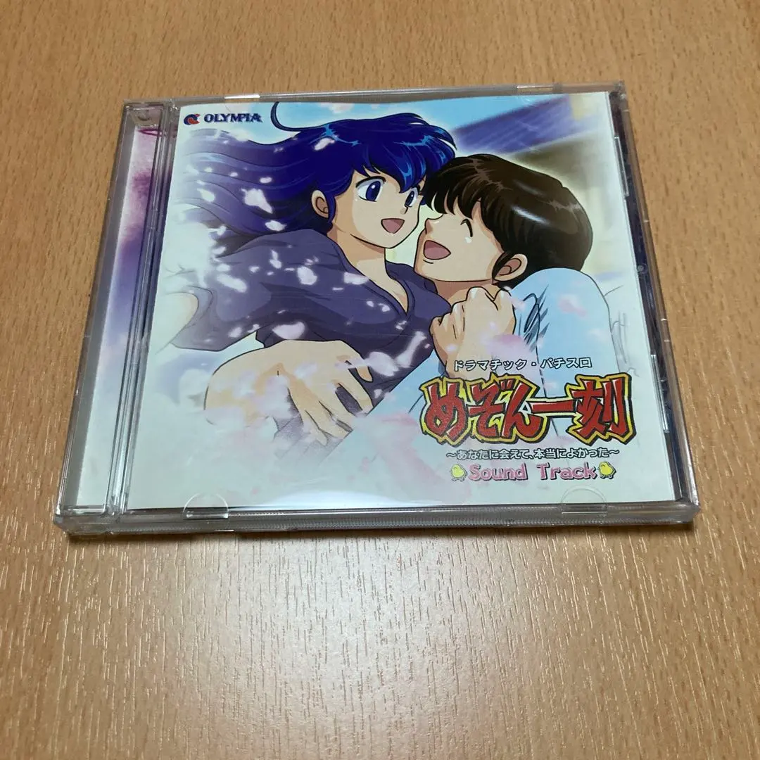 2026年最新】パチスロ めぞん一刻 〜あなたに会えて、本当によかった