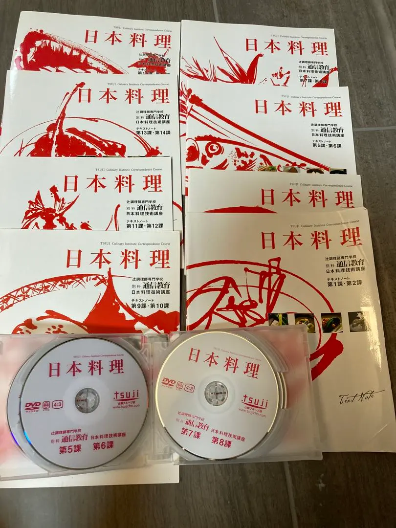 2026年最新】辻調理師専門学校 dvd日本料理の人気アイテム - メルカリ