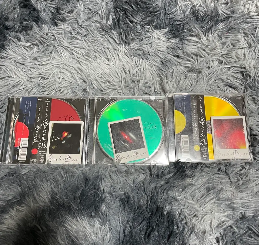 2026年最新】クリープハイプ 愛の点滅の人気アイテム - メルカリ