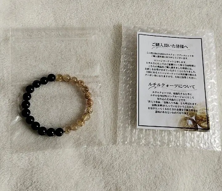 2026年最新】rezard ヒカル ルチルクォーツの人気アイテム - メルカリ